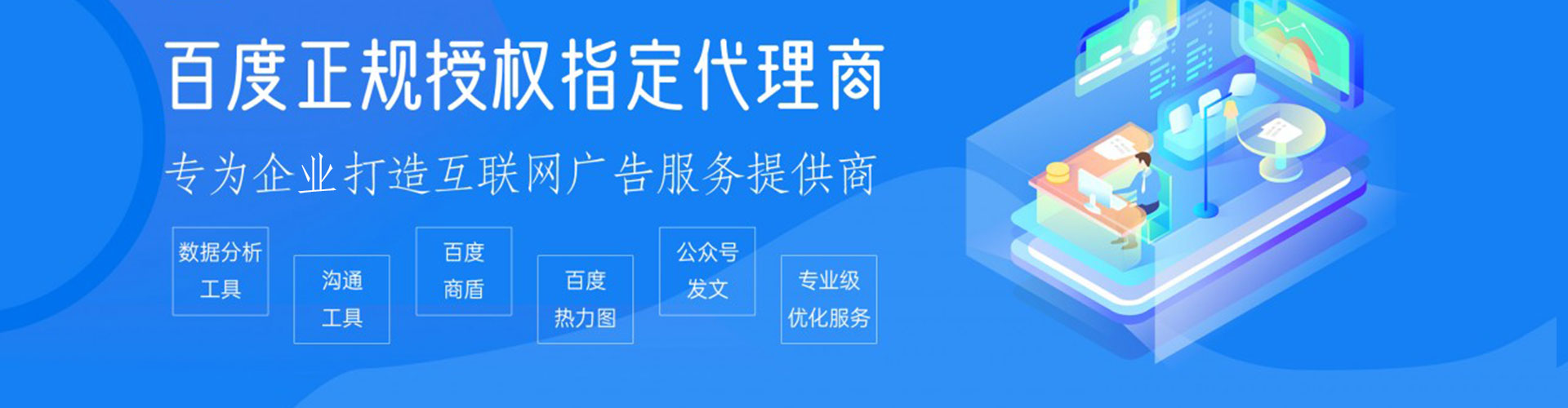 黑龙江sem竞价