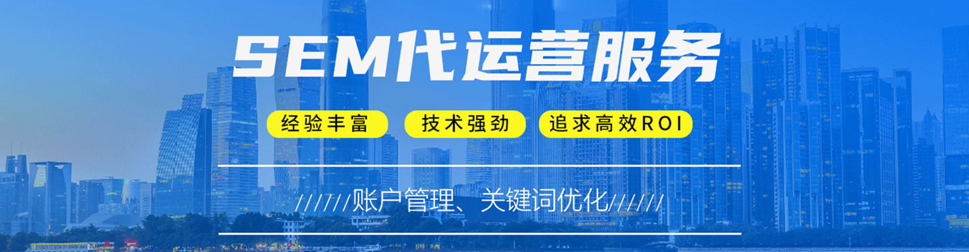黑龙江如何百度推广