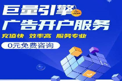 某SEM托管公司成功助力企业提升品牌知名度