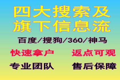 百度推广实战案例：效果显著