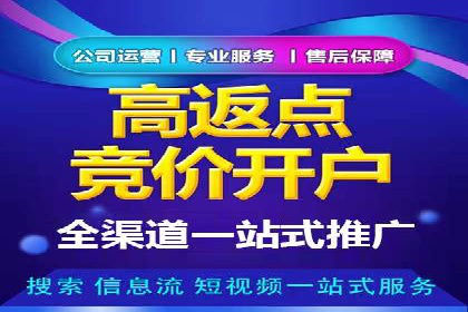 百度竞价推广公司成功经验：如何选择合适的关键词