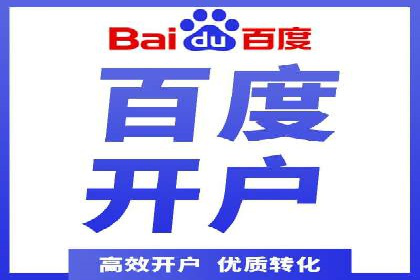 SEM账户托管助力品牌知名度提升案例