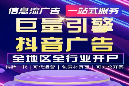SEM托管服务案例：揭秘高效广告投放